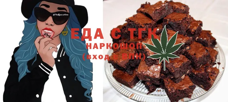 mega ТОР  Краснознаменск  Canna-Cookies конопля 