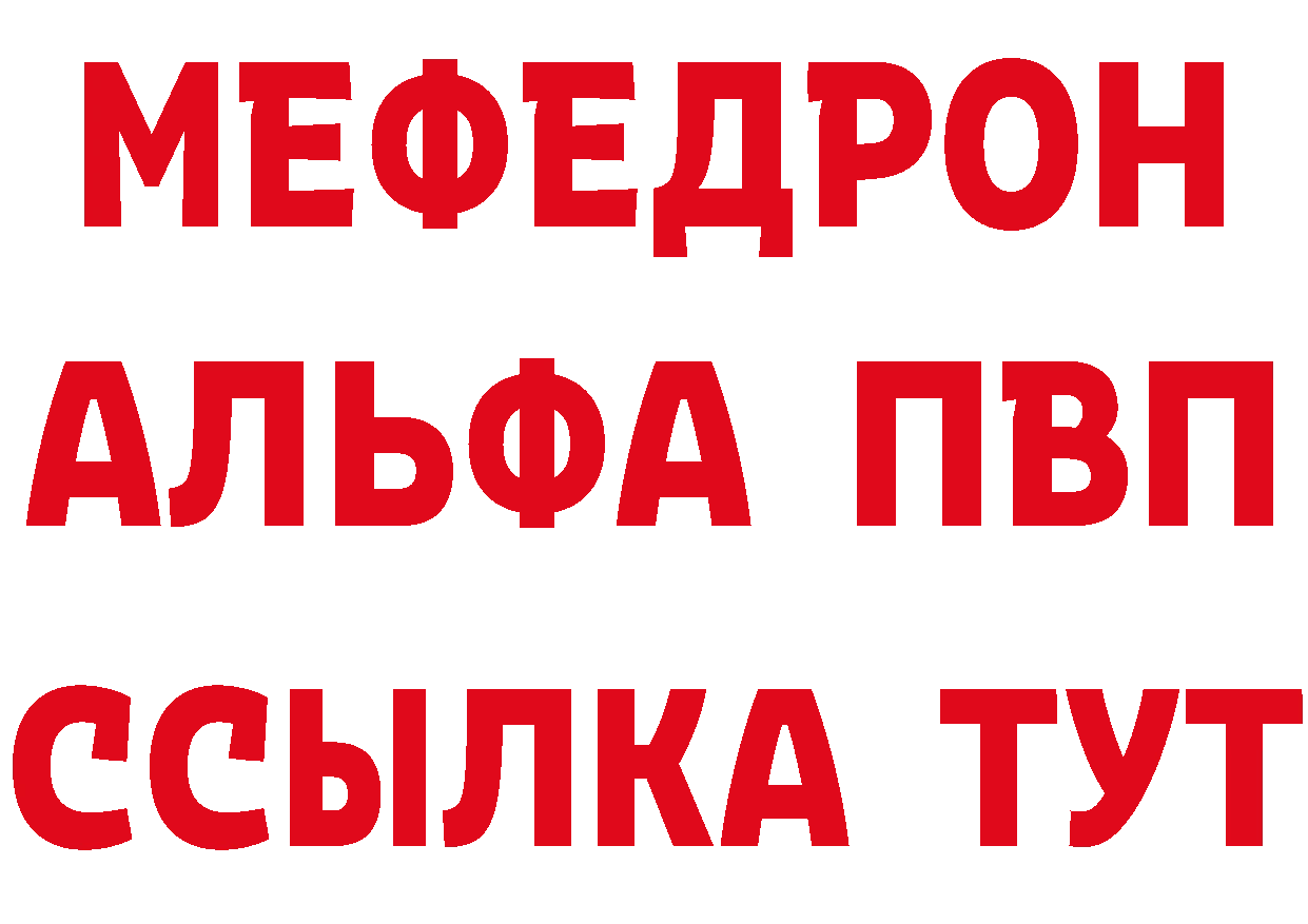 ГАШ 40% ТГК рабочий сайт площадка гидра Краснознаменск