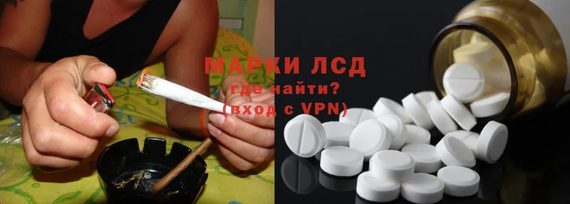 Лсд 25 экстази ecstasy  hydra как зайти  Краснознаменск 